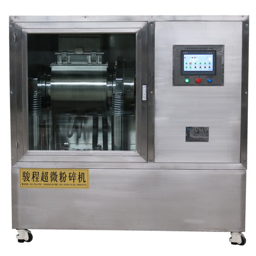 中藥細胞破壁打粉機