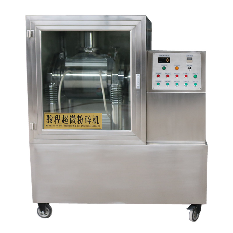 振動式中藥微粉機(jī)