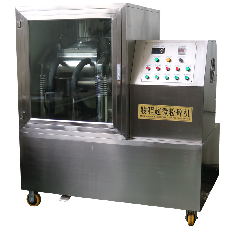 化工顏料粉碎機(jī)