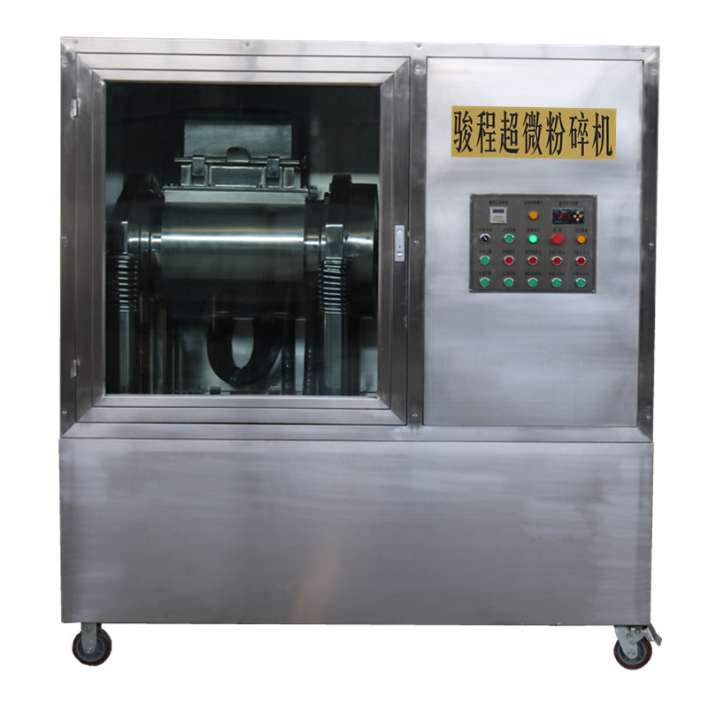 低溫中藥超微粉碎機(jī)